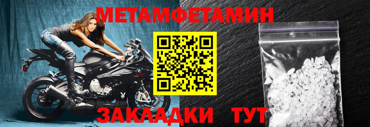 omg ТОР  Амфетамин  Павловский Посад  Амфетамин  Вход с VPN  Амфетамин 97% 