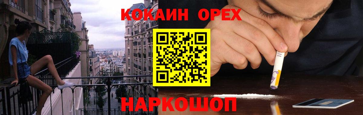 ГАШИШ  Вход с VPN  МАРИХУАНА  Гашиш  Павловский Посад  Меф кристаллы 