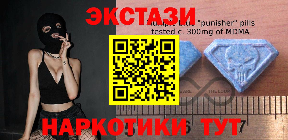 Экстази диски Павловский Посад