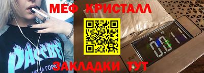герыч Бузулук