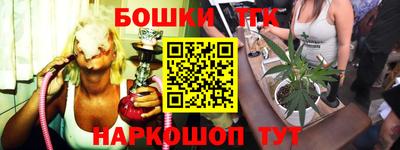дурь Бугуруслан