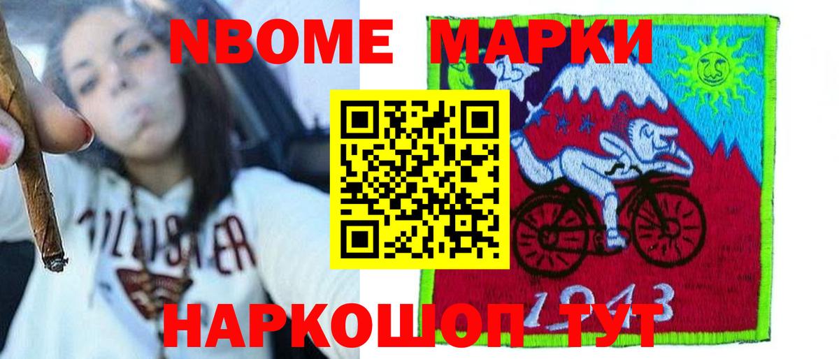 Павловский Посад  ЛСД экстази кислота  Лсд 25 экстази ecstasy  Вход с VPN 