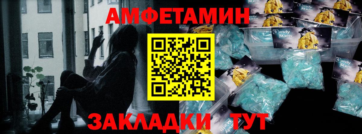 Каннабис Павловский Посад