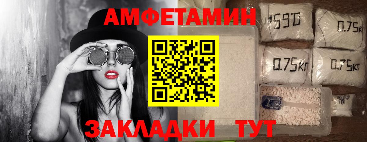 МЕТАМФЕТАМИН винт Павловский Посад