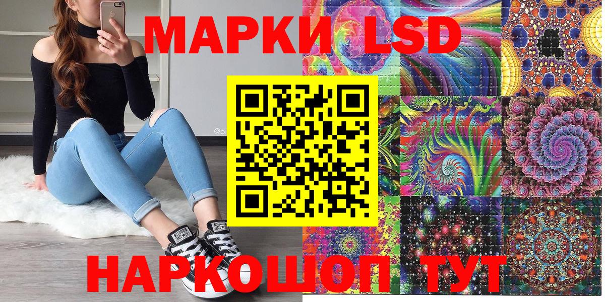 Марки N-bome 1500мкг Павловский Посад