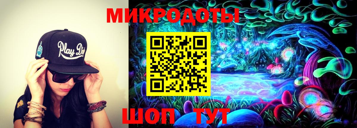 Галлюциногенные грибы Cubensis Павловский Посад