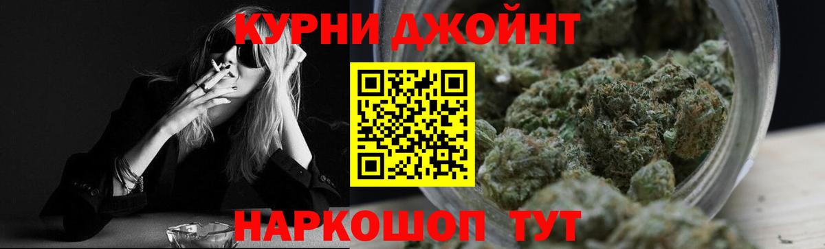 Бошки марихуана индика  Бошки Шишки AK-47  Вход с VPN  Канабис ГИДРОПОН  Павловский Посад 